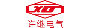 许继电气股份有限公司